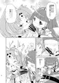 スマプニッ!