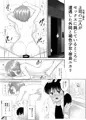 C99新刊サンプル&委託開始「えっちな後輩は嫌いッスか?」