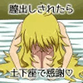もしもあの娘たちがあなたにゾッコンの肉奴隷だったら~アイ○ス巨乳編~