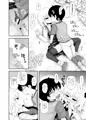 C98(で出すつもりだった) 新刊サンプル
