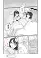 サイコレズ先輩VS地味処女大学生