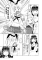 C95 新刊情報① 「MY FIRST SHAORAN」