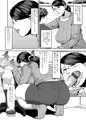 もしかと