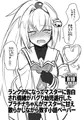 プラチナランク99チャットネタペーパー