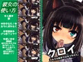 動くイラストアニメーションシリーズ vol1 ケモ耳編