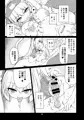 C96新刊 電脳サキュバスとセックスしても永久に出られない部屋Nightmare