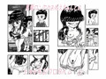 電子書籍漫画「義理の姉弟がお風呂に入る話」 販売中です