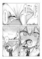 【C97】あなたはあなたであればいい。