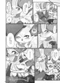 てなちゃんアンソロ
