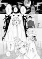 【サンプル】神様許してくれるよね?♯2