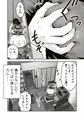 【配信中】🔞オリジナル成人向「友達の斎藤がでっかい」