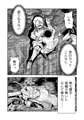 【配信中】🔞オリジナル成人向「聖騎士アンジェリーナの慈愛~開かれた聖域~」