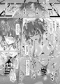 【冬コミサンプル】催眠で死神のマゾメスを暴け!!