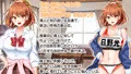 【新作予告公開】エロ同人の妄想が現実化!?