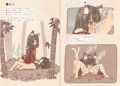 妖怪娘に犯されブック~雪女・猫又・妖狐編~