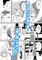 不器用な先輩とへべれけな私 ~密室で一線超えたっぽいです…~
