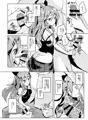 催眠SEX教本