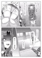 ふたなり生徒会長の不良男の娘更生計画