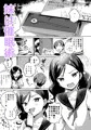 C101新刊1