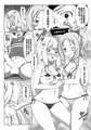 【夏コミ新刊】エロマンガ先生本【DL販売開始】