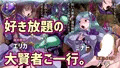 ふたなり大賢者ミナトの誤算