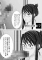 寝取られ女教師IF