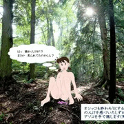 人けを感じたしずかちゃん