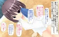 家出ムスメは俺の嫁