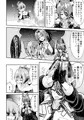 【神戸かわさき8】天龍ちゃんのご所望は…♥【新刊サンプル】
