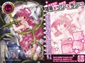 ハッピー・シークレット ~狼さんとわたしの秘密~