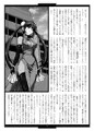 COMIC1☆10新刊「神封の都」サンプル