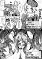 C85新刊おしりほじり虫+ゲスト告知