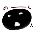 コジー