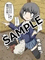 ふたなり女学生が催○かけられて色々な物と結婚(交尾)させられるCG集!
