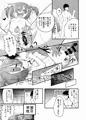 陰謀論お嬢様にいじめられたりオシオキしたりする本
