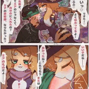 ミアの惚れ薬で恋奴隷になるハッピーな話