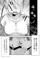 【配信中】🔞オリジナル成人向「聖騎士アンジェリーナの慈愛~開かれた聖域~」