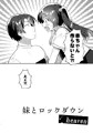 コミ1新刊1