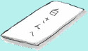 まいむ