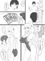 デリへライザー三話 発売開始しました!