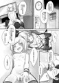 【同人誌】義妹のくせにナマイキだ 表紙+サンプル
