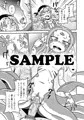 スキュララ・ラブソング(デジタル・物理委託開始いたしました)