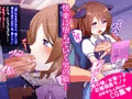 甥っ子な男の娘とコスプレH!