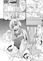 コミ1新刊サンプル