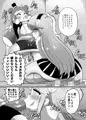 ぷにるはかわいいふたなりスライムVSきらら先輩のバキバキふたなりちんぽ