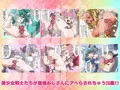 『プリップリでキュウキュウのアナルVol.4』発売開始しました!