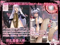 淫乱薔薇人形 ~水○燈の逆レイプ異種姦出産記録~