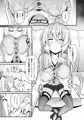 睡姦 雪音クリス