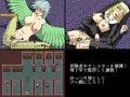 魔人物語 ~淫辱のダンジョン~