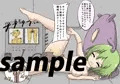 きゃとられ!卵巣いじられCG集 2nd!